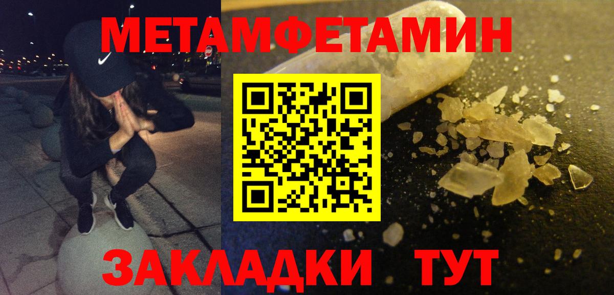 АМФ  Вход с VPN  Сызрань  АМФ Premium  АМФЕТАМИН 