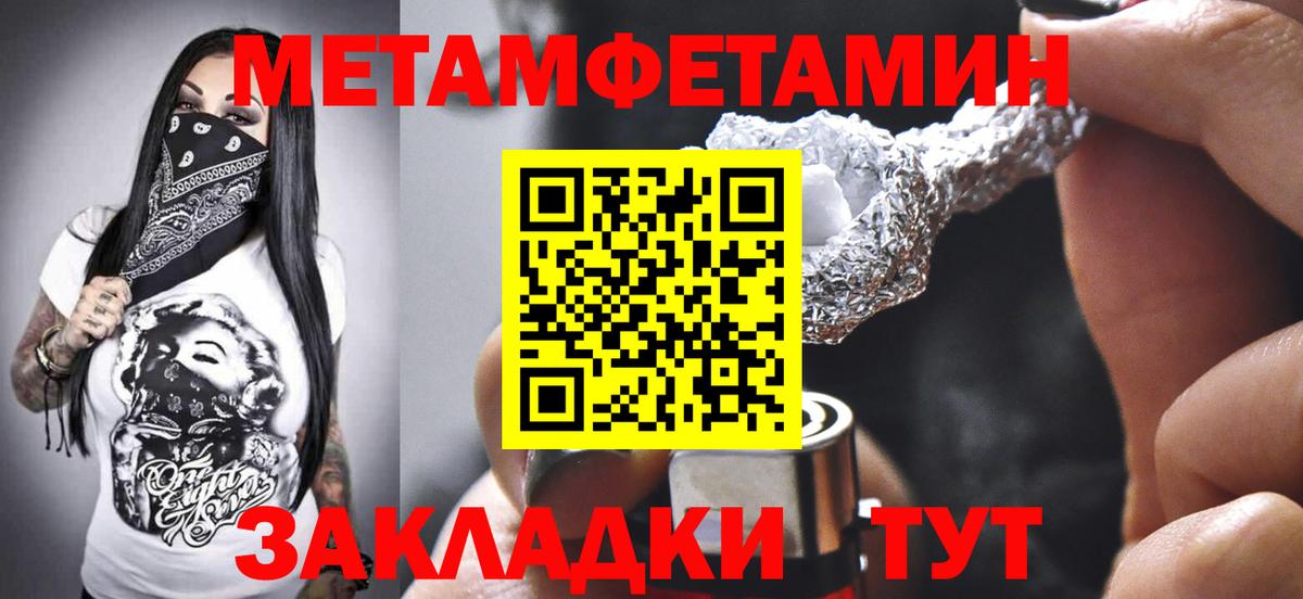 МЕФ кристаллы  Сызрань  ГАШ  АМФЕТАМИН   МЕТАМФЕТАМИН  Меф МЯУ МЯУ  Вход с VPN  Лсд 25  Cocaine  Бошки Шишки  ГАШ 
