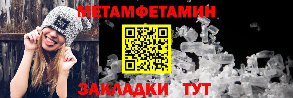 АМФ Premium Сызрань