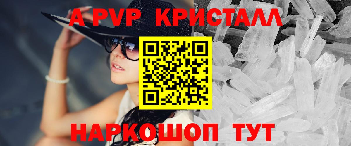 A PVP СК Сызрань