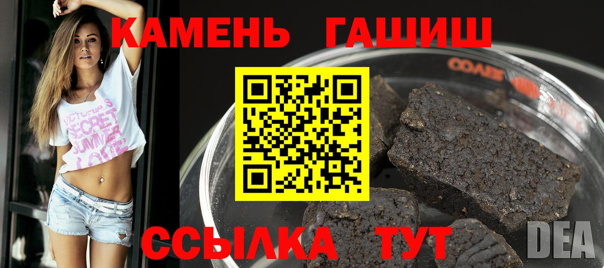 ГАШ AMNESIA HAZE Сызрань