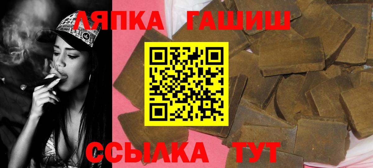 Сызрань  ГАШ Cannabis  Гашиш  Вход с VPN 