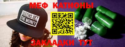 mdma Нальчик
