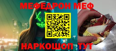 spice Моздок