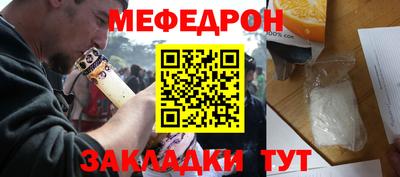 ALPHA PVP Наро-Фоминск