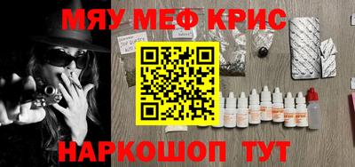 ALPHA PVP Наро-Фоминск