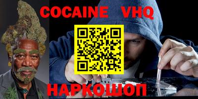 соль курить ск Нарткала