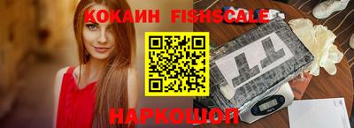 ALPHA PVP Наро-Фоминск