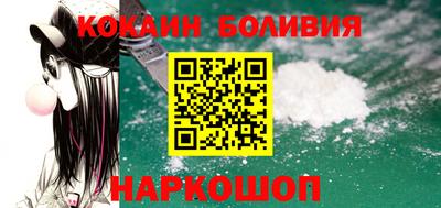 ALPHA PVP Наро-Фоминск