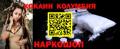 соль курить ск Нарткала