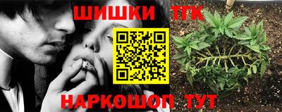 соль курить ск Нарткала