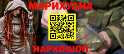 МДМА Можайск