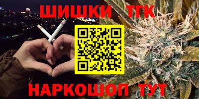 соль курить ск Нарткала