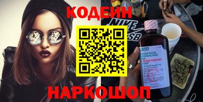 ALPHA PVP Наро-Фоминск