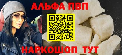 spice Моздок