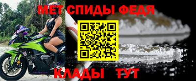 mdma Нальчик