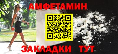 МДМА Можайск