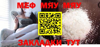spice Моздок