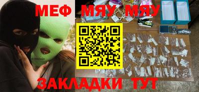 ALPHA PVP Наро-Фоминск
