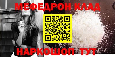 spice Моздок