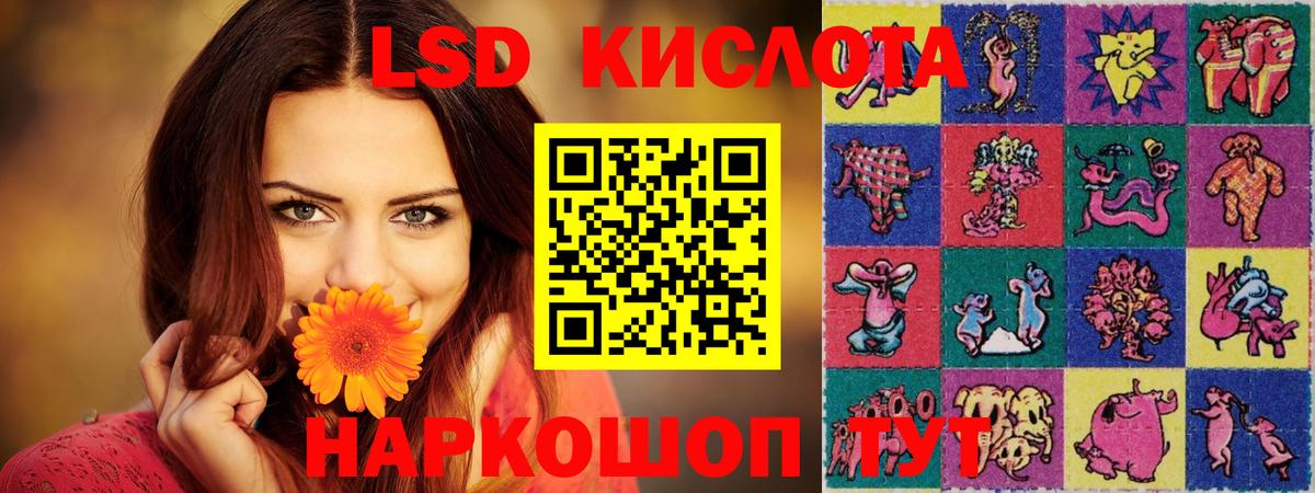 Сызрань  LSD-25 экстази  Вход с VPN  ЛСД экстази ecstasy 