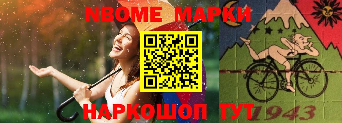 Лсд 25 экстази кислота Сызрань