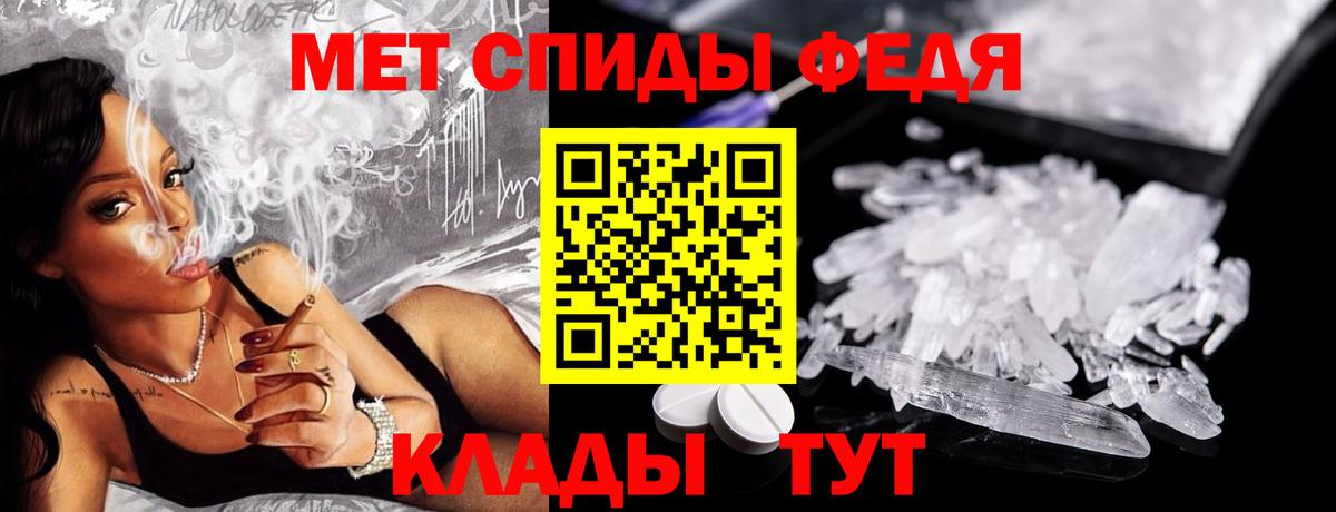 Метамфетамин Декстрометамфетамин 99.9% Сызрань