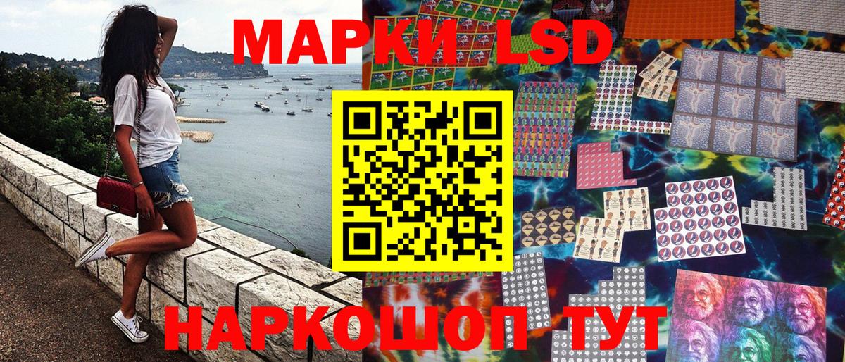 Марки NBOMe 1500мкг  Вход с VPN  Марки NBOMe 1500мкг  Сызрань 