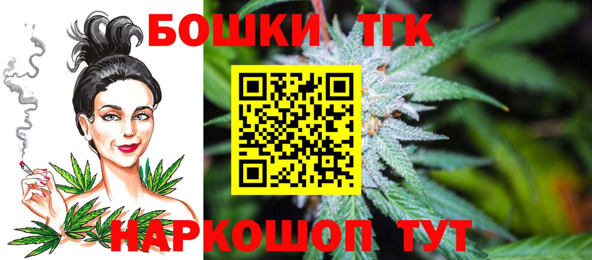 МАРИХУАНА MAZAR  Вход с VPN  Канабис семена  Марихуана LSD WEED  Сызрань 